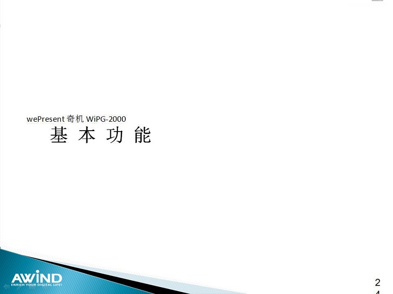 圖片關鍵詞