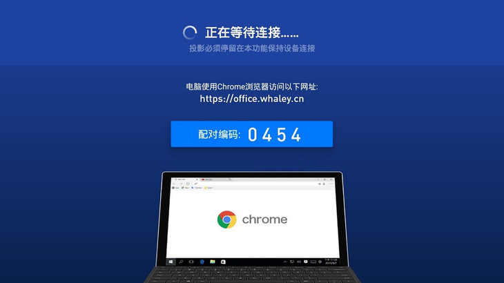 怎么投屏