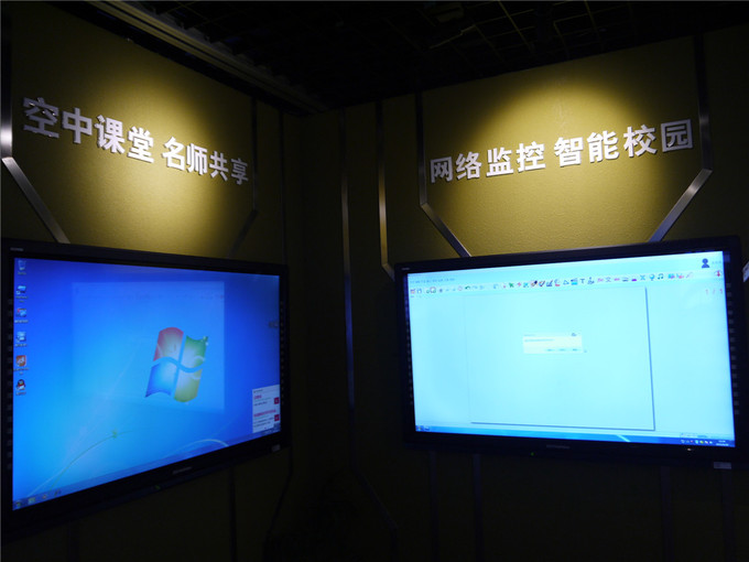 寧波智慧教育