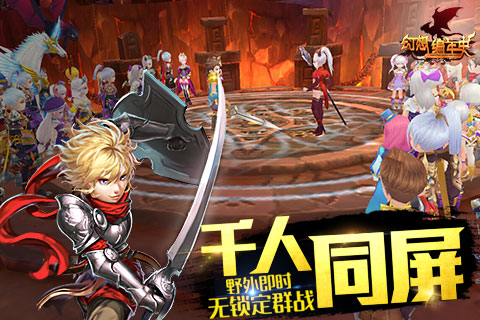兩人同屏游戲