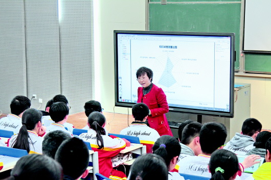 教室投屏