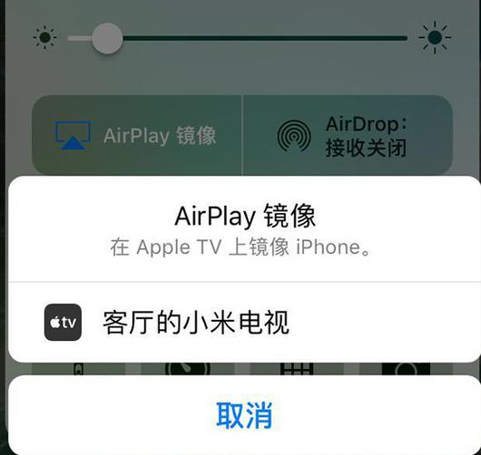 如何設(shè)置手機(jī)投屏