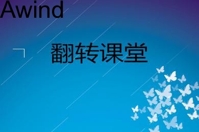 多屏互動(dòng)