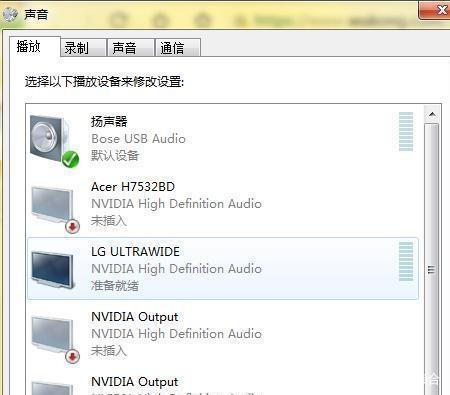 多屏互動