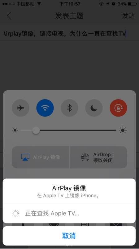 多屏互動
