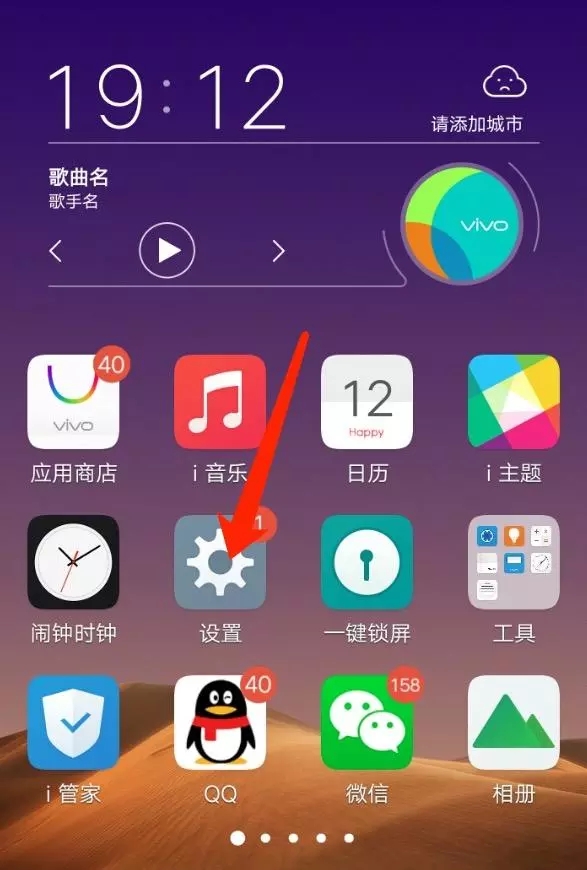 多屏互動