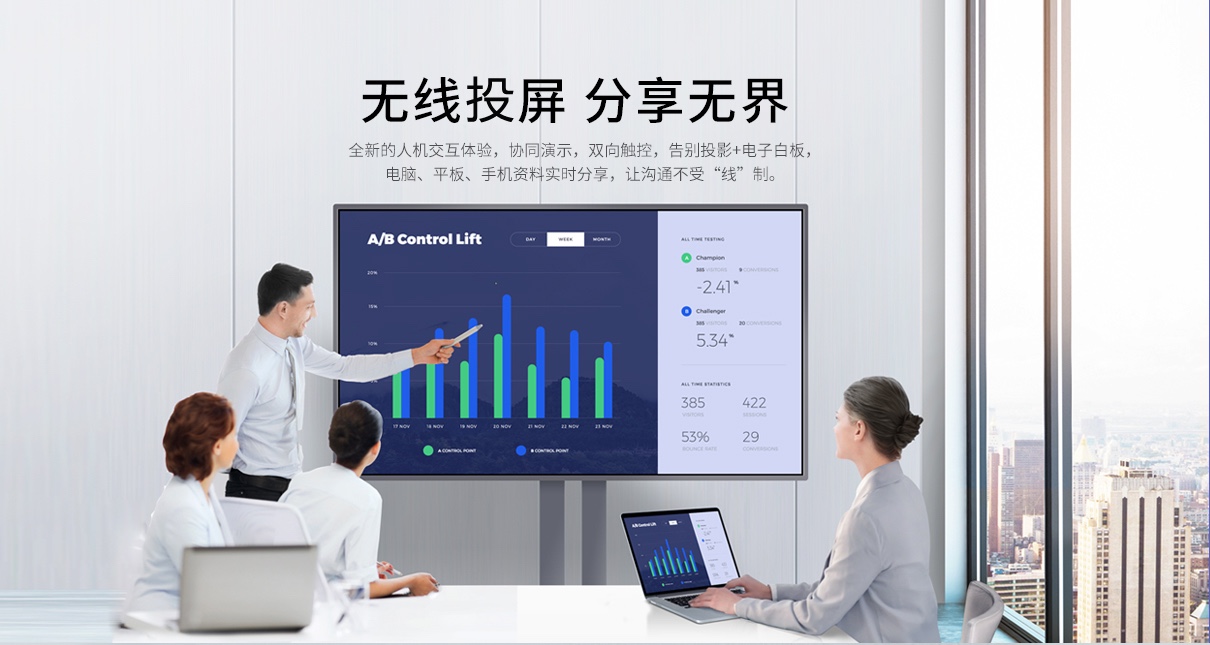 無線投影網關，會議上的投屏神器