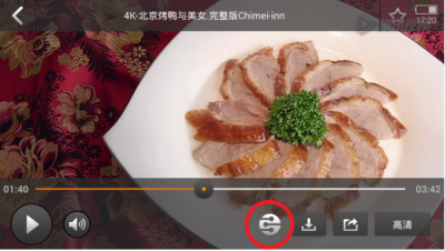 DNLA投屏
