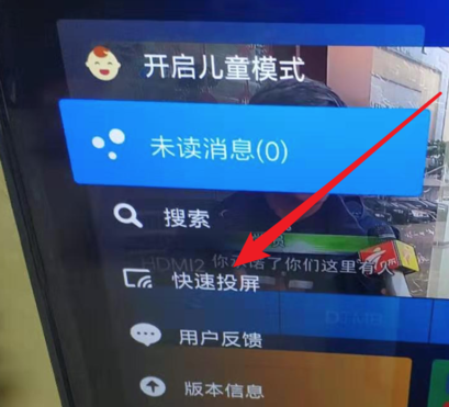 小米電視投屏