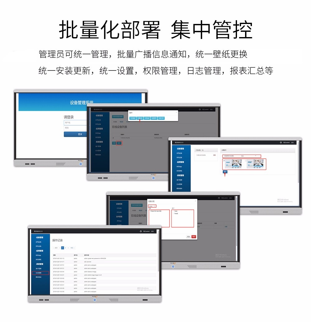 不在同一局域網投屏方案