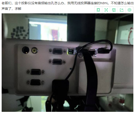 epson無線投屏
