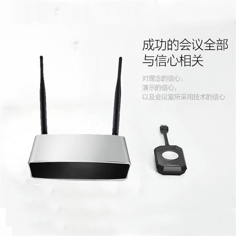 無線投屏器