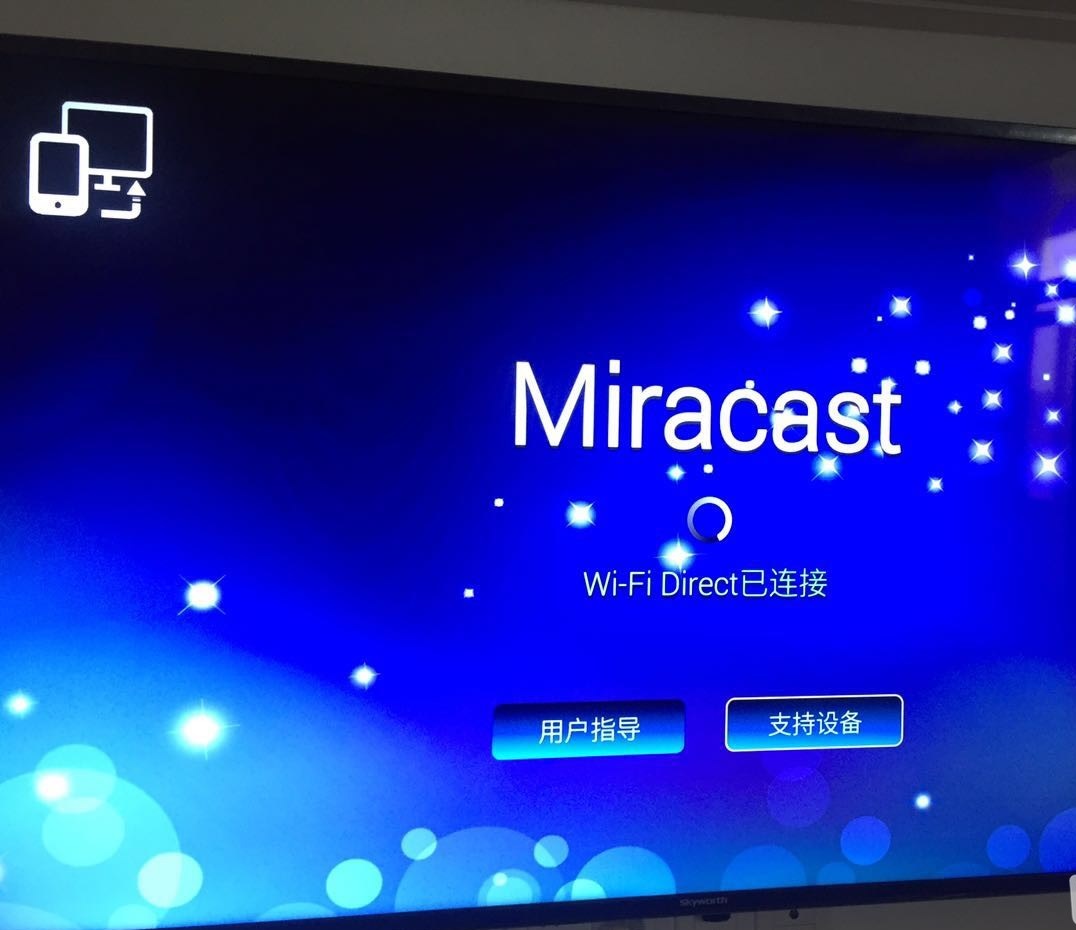 華為手機投屏電視 華為手機投屏電視