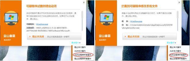 ESHOW無線投屏