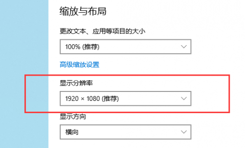 電腦投屏顯示不完全設置