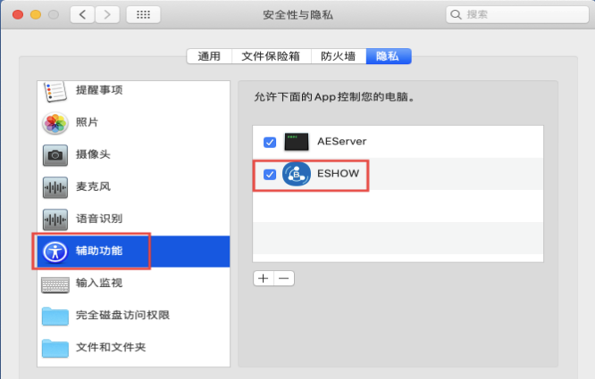 eshow投屏