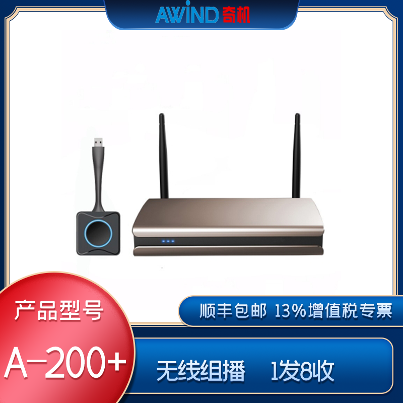 手機投屏器