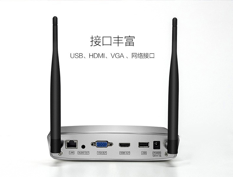 無線投屏器