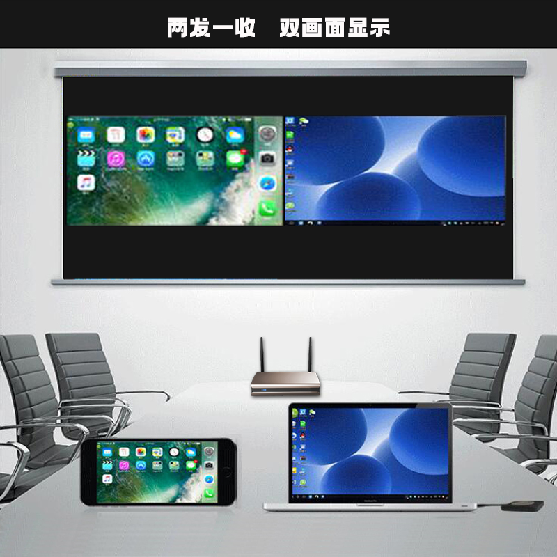 無線投屏