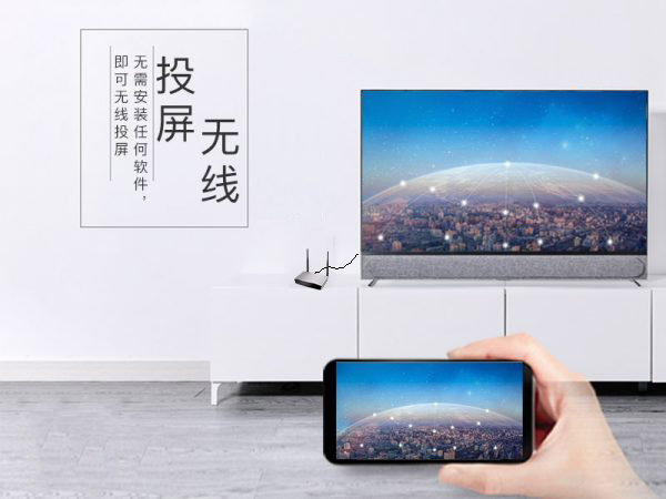 手機投屏電視