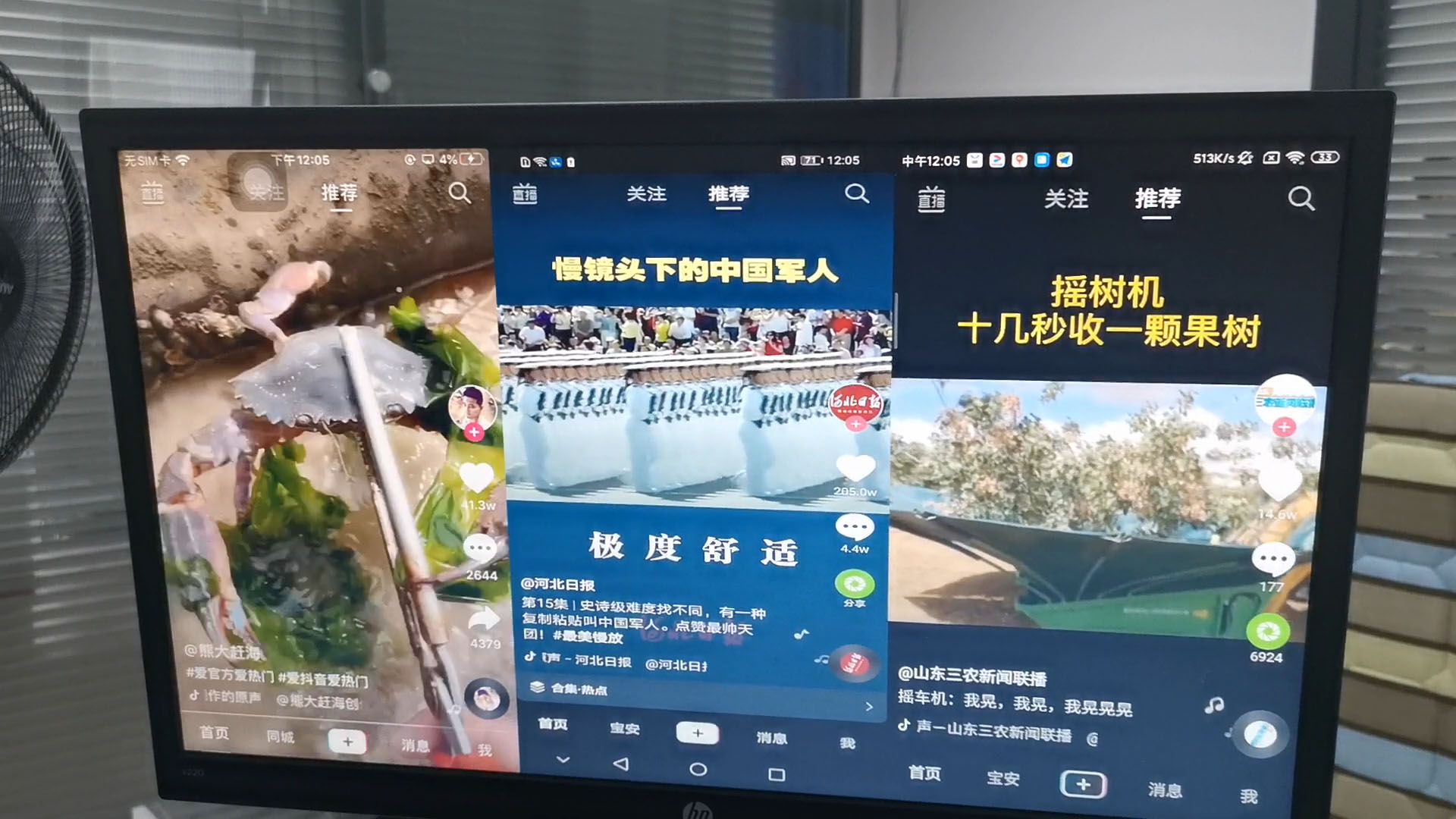 無線投屏器