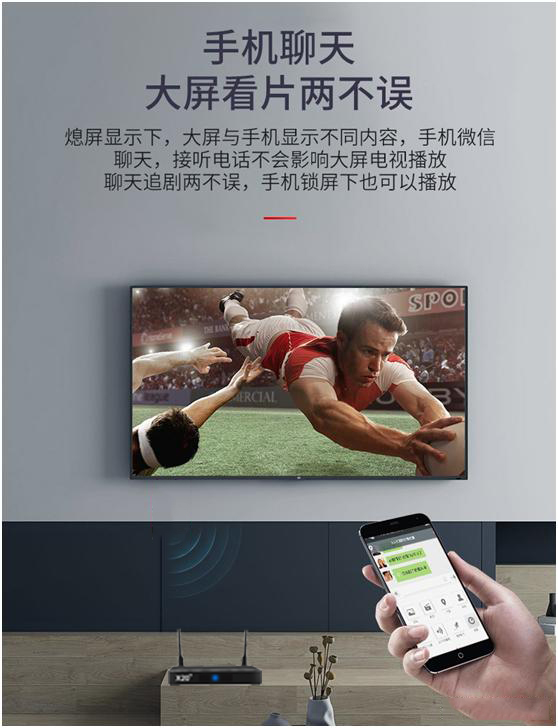 無線投屏