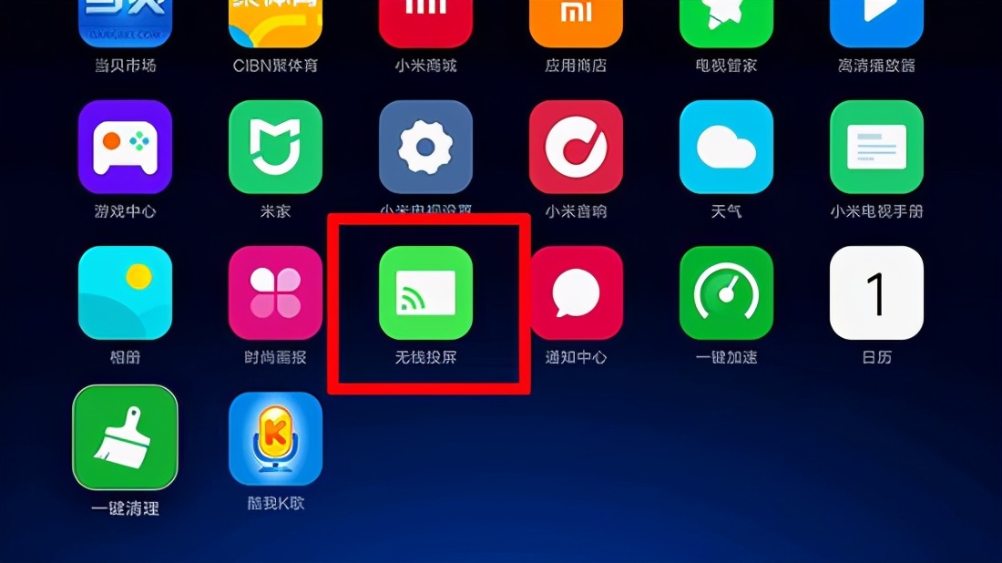 電腦投屏電視