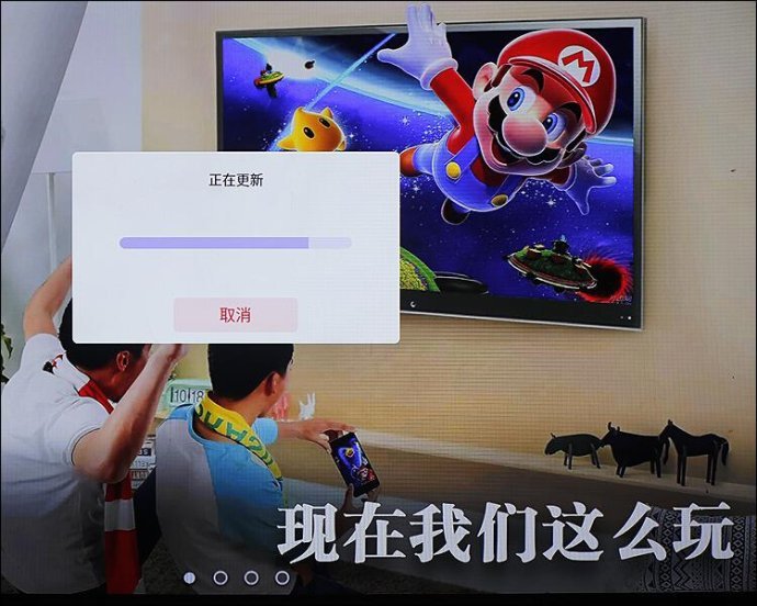 游戲投屏