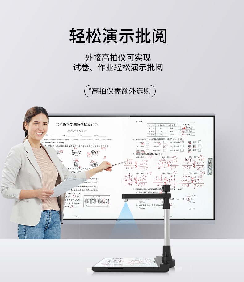 適合老師上課用的投屏器