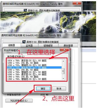 電腦投屏電視機屏幕顯示不全的幾種解決辦法 電腦投屏電視機屏幕顯示不全的幾種解決辦法