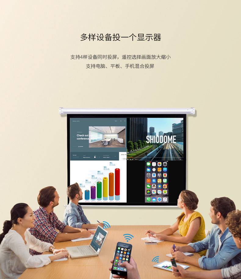 無線投屏器
