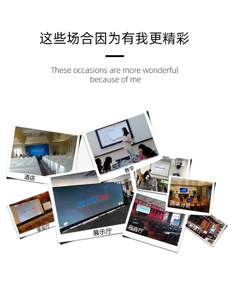 無線投屏