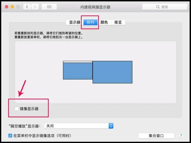 擴展投屏