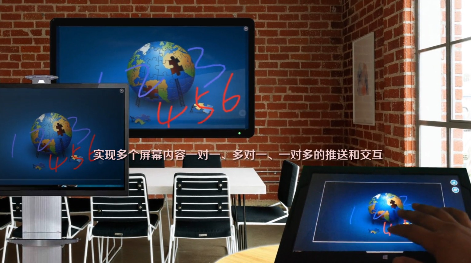 一發多收無線投屏