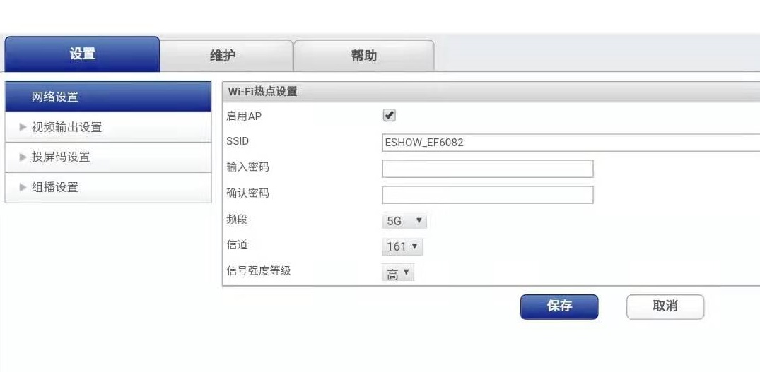 無線投屏
