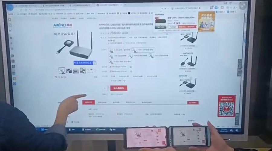 電腦投屏手機